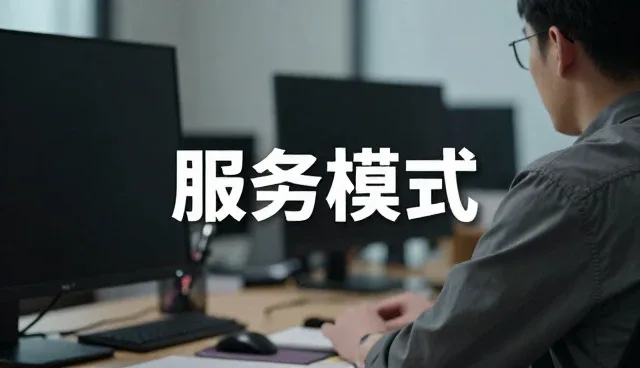 如何通过性能评估明确节点可查系统的适用条件